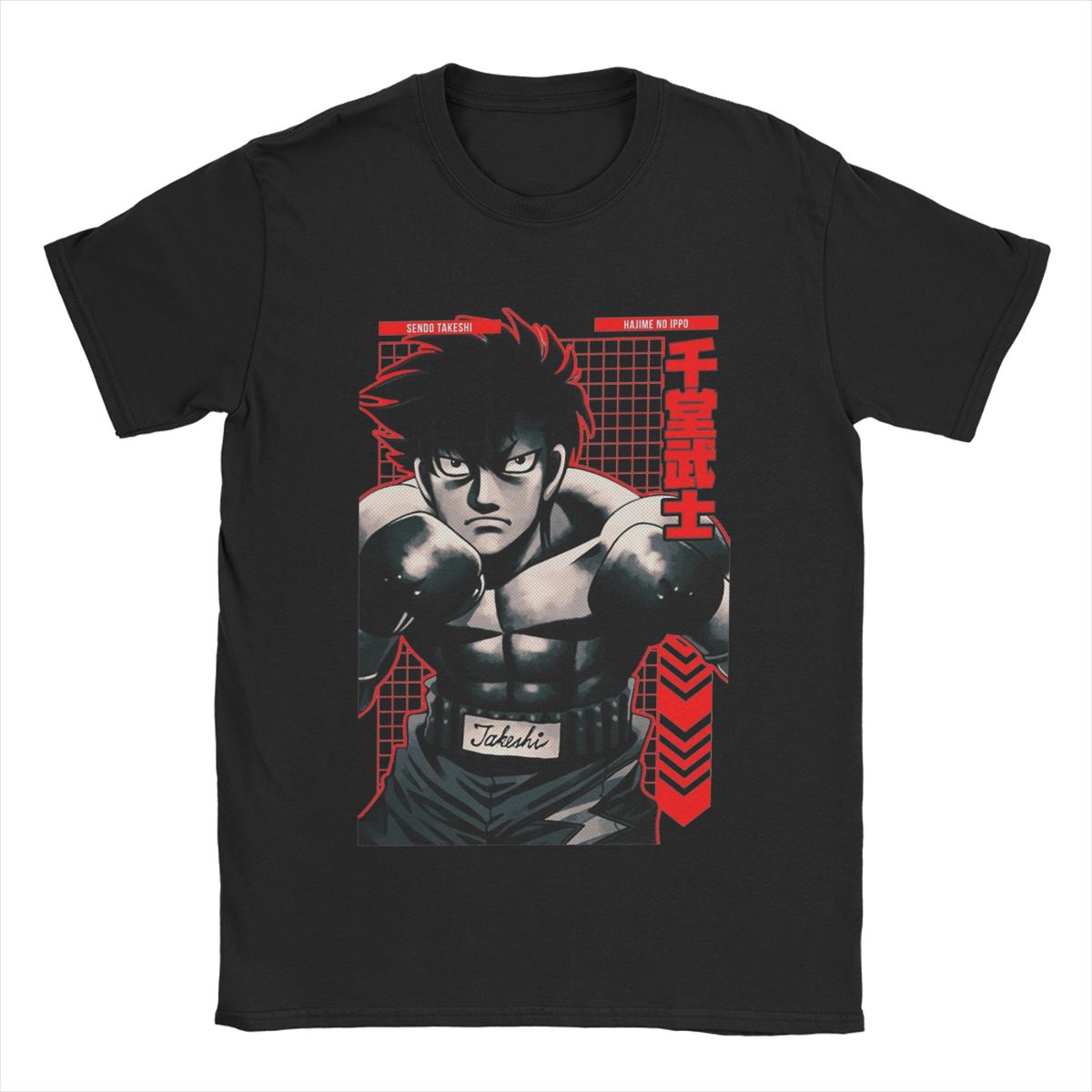 Anime Cosplay Ideas Male - Masculino Engraçado Sendo Takeshi Hajime No