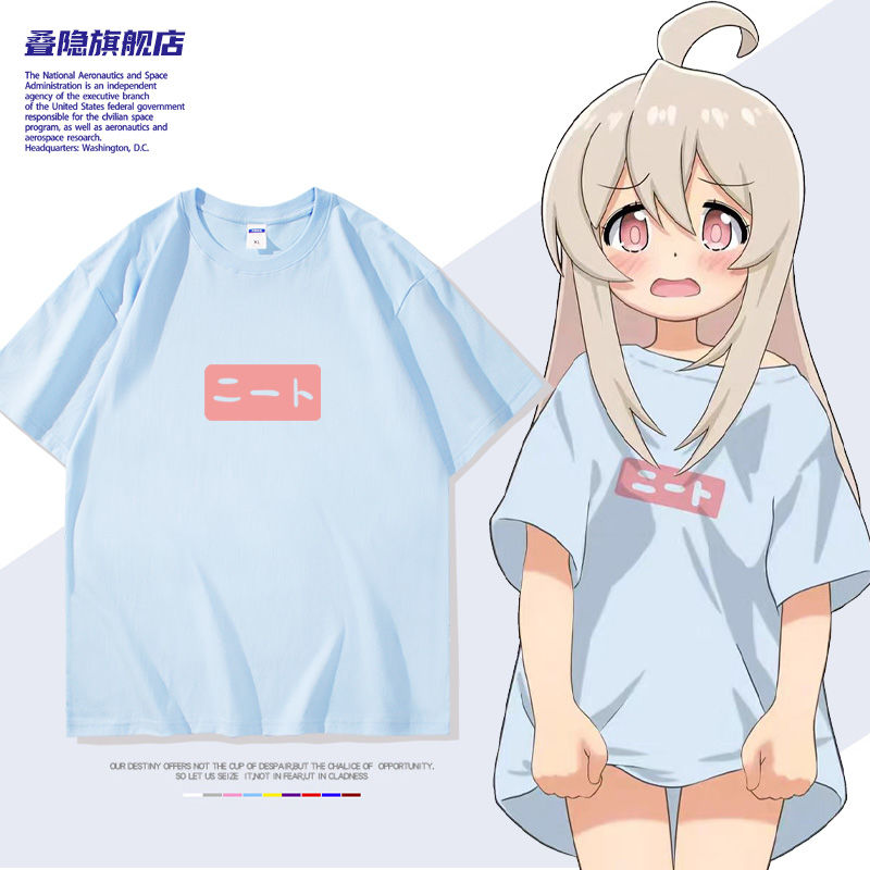 Cosplay Anime Basic - Anime onimai: eu sou agora sua