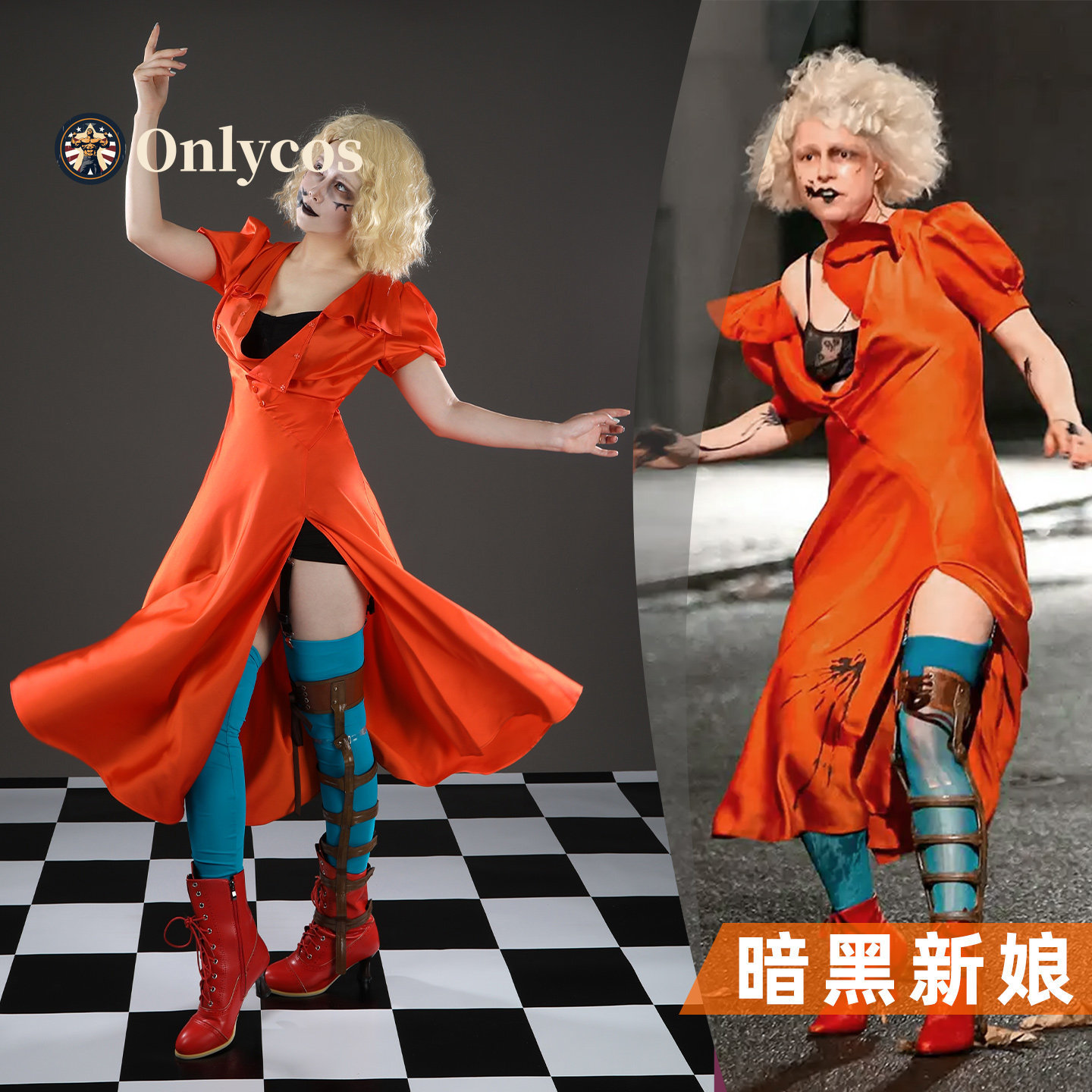 Anime Cosplay Girls - A Noiva! Fantasia de cosplay de