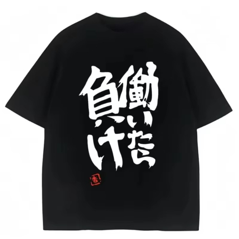 Cosplay Anime Basic - Camiseta Unissex Oversized de Algodão com