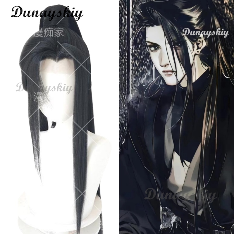 Cosplay Anime Black Hair - He xuan cosplay tgcf peruca longa
