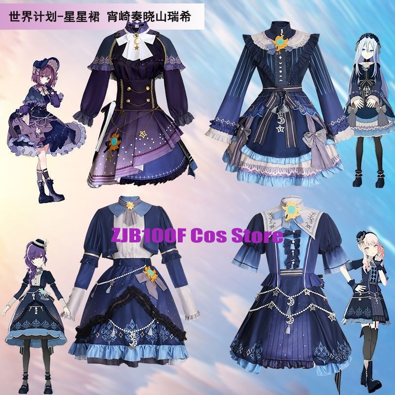 Anime Cosplay Dress - 2025 pjsk estrelas vestido colorido para