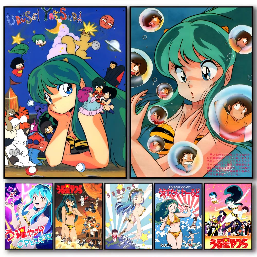 Anime Cosplay Wallpaper - Pôster de anime Urusei Yatsura, adesivos