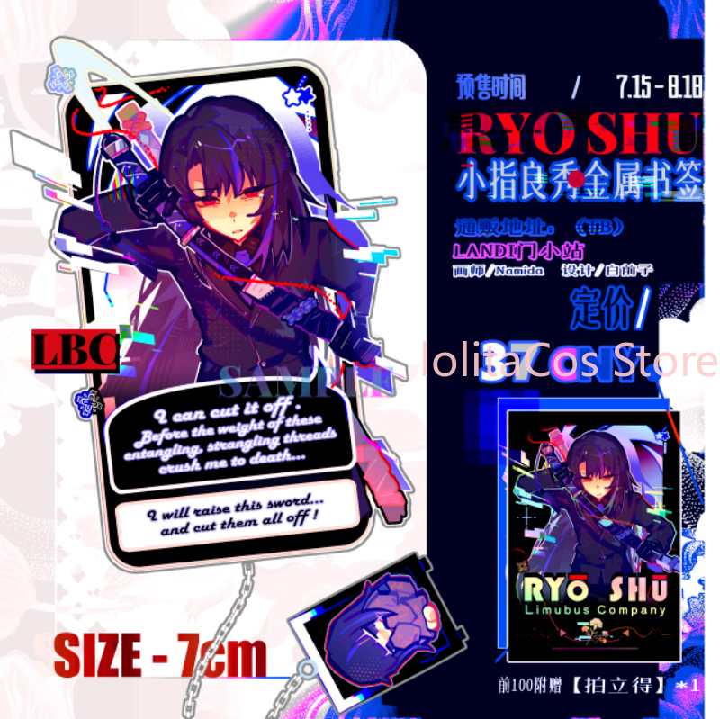 Costume Anime Cosplay - Limbus Company Ryoshu Ryōshū Marcador de