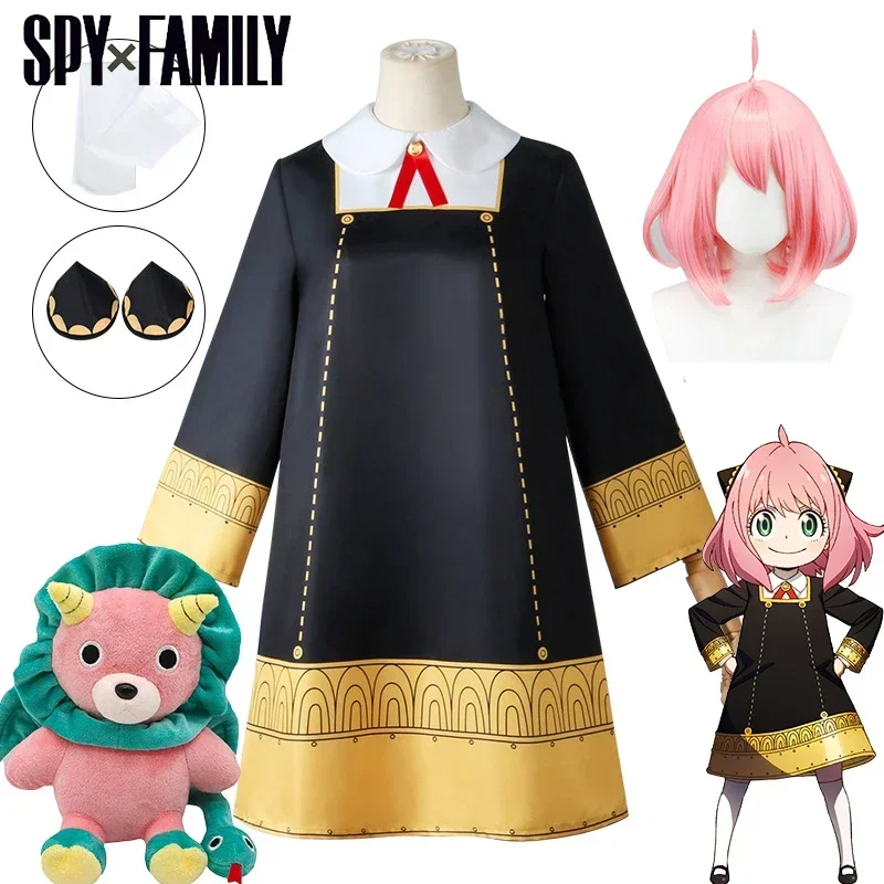 Spy Family Outfit - Anya forger cosplay anime espião x