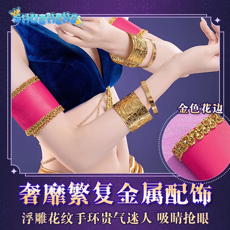 Anime Cosplay Dance - Fantasia de Cosplay Anime Shugo Chara