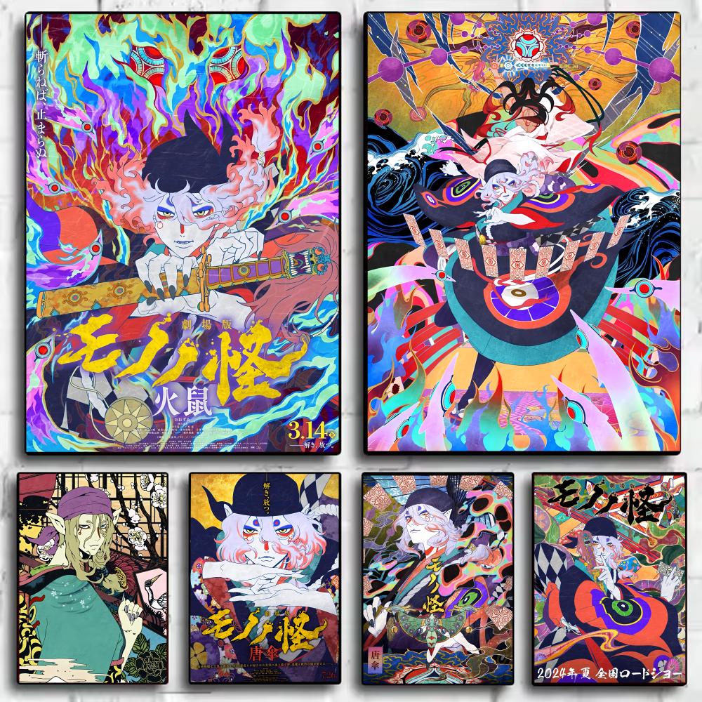 Anime Cosplay Wallpaper - Anime M_Mononoke K_Kusuriuri Poster Decorativo Arte