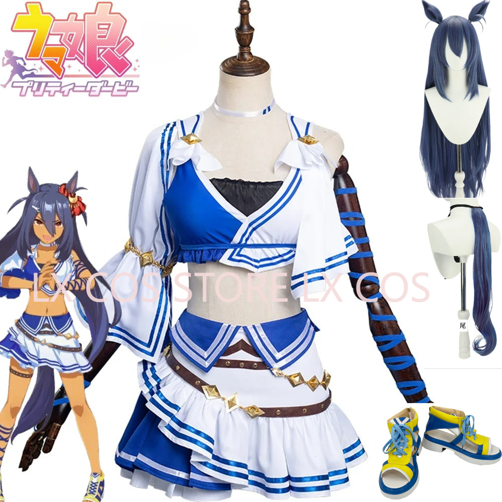 Anime Cosplay Simple - Uma Musume Pretty Derby Hishi Amazon