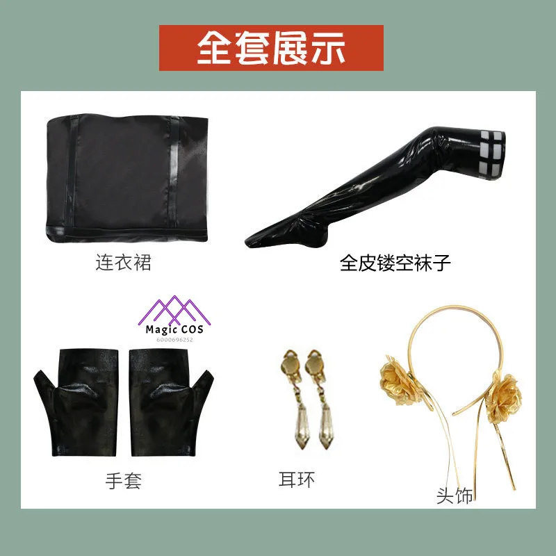 Spy Family Outfit - A'4,v Spy Family Yor Forger Cosplay