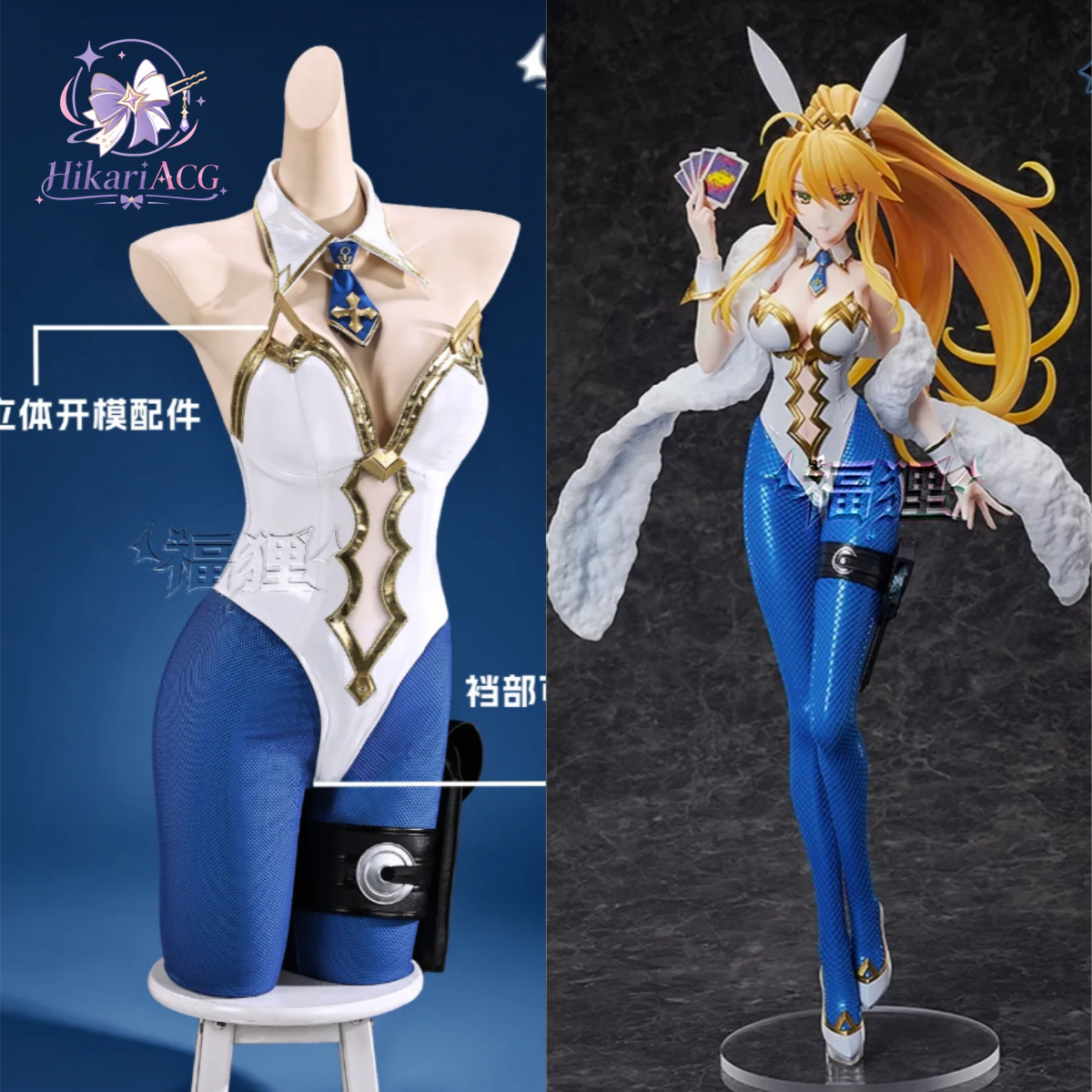 Anime Cosplay Outfit Girl - Fantasia de Cosplay Completa do Personagem