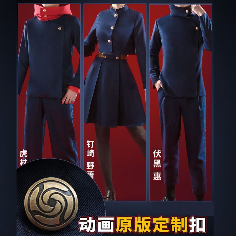 Anime Cosplay Jujutsu Kaisen - Jujutsu kaisen conjunto de fantasia de