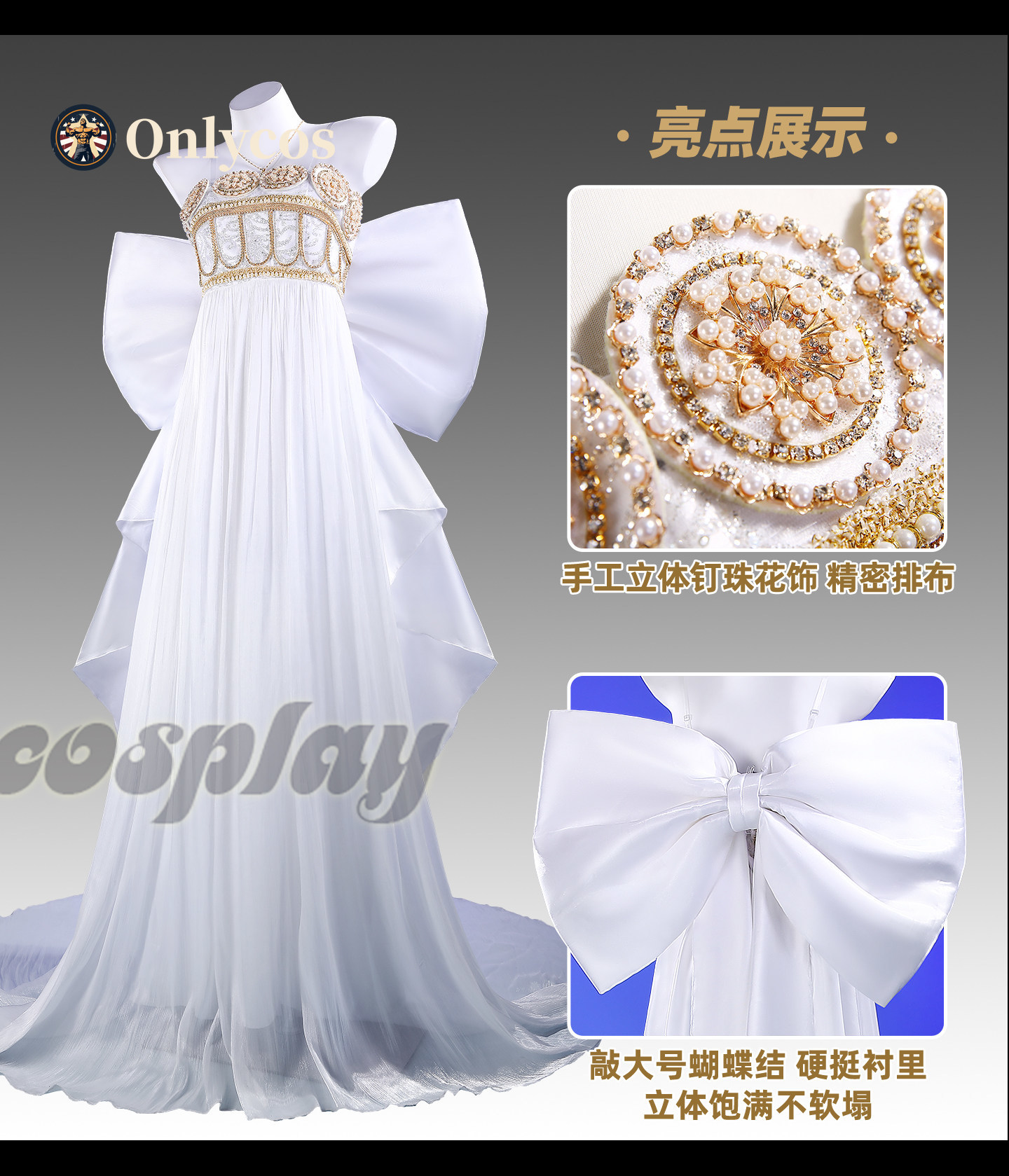 Anime Cosplay Dress - Fantasia de Cosplay da Rainha Serenity