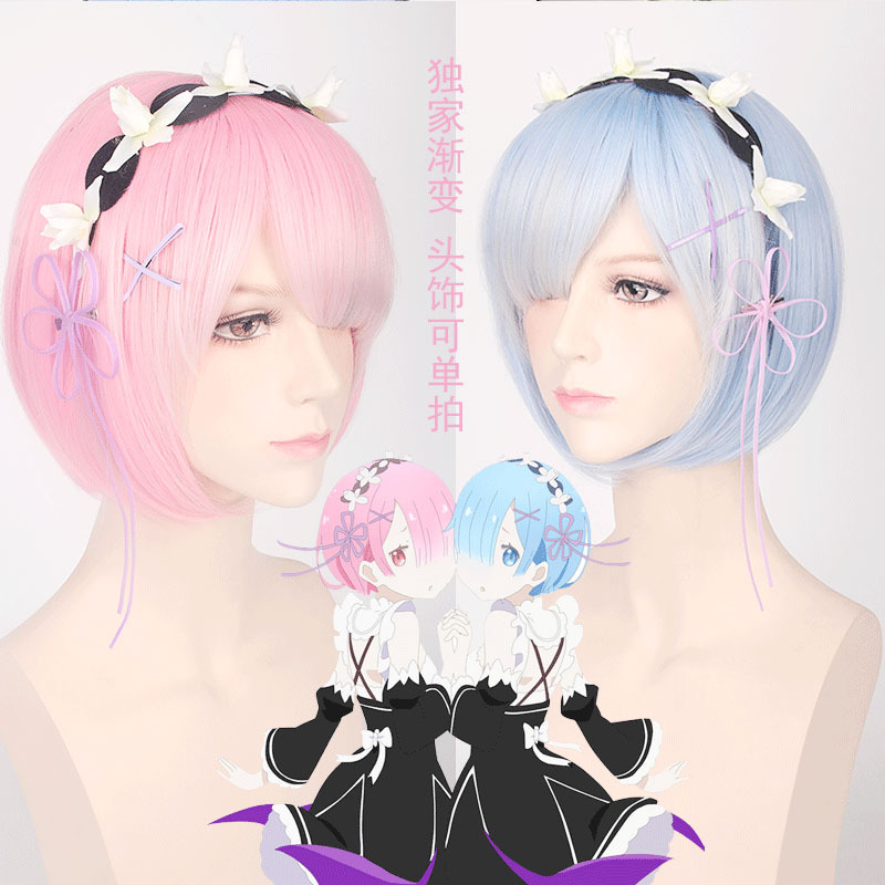Re Zero Rem Wig - Peruca de Cosplay Ram Rem de