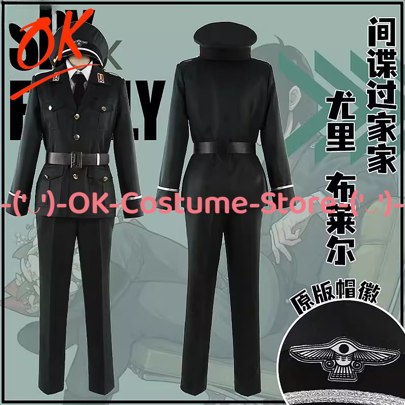Spy Family Outfit - [Tamanho Personalizado] Fantasia de Cosplay do