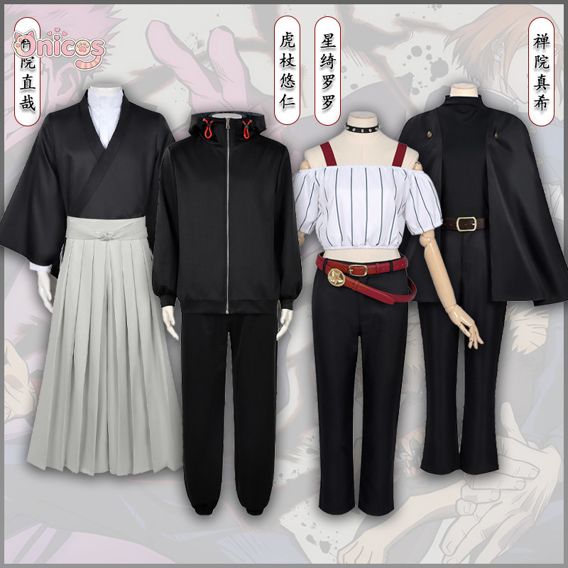 Anime Cosplay Jujutsu Kaisen - Fantasia de Cosplay Jujutsu Kaisen: Conjunto