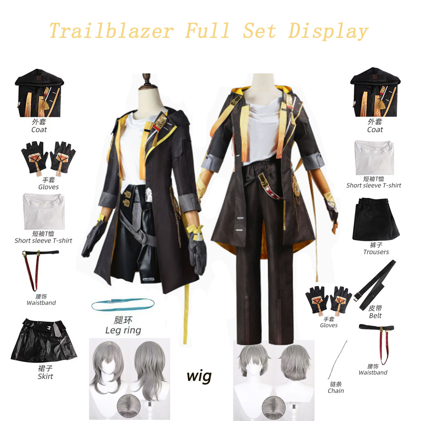 Anime Cosplay For Halloween - Conjunto Completo de Cosplay Honkai Star