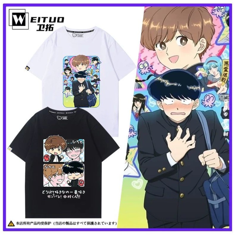 Anime Cosplay Outfits For Women - Vá em frente, Nakamura! Camiseta Nakamura