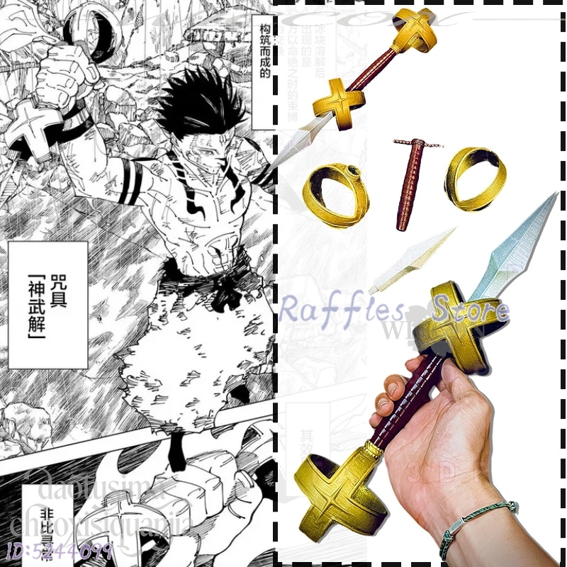 Anime Cosplay Jujutsu Kaisen - Máscara 3D de Ácido Poliláctico Kamutoke,