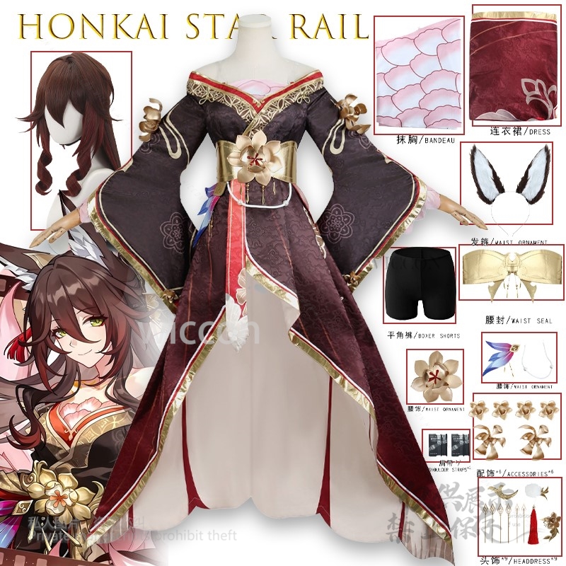 Anime Cosplay Outfits For Women - Jogo honkai star rail tingyunangguiren cosplay