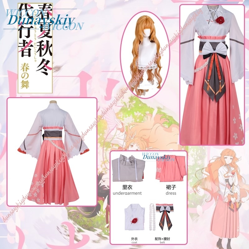 Anime Cosplay Dance - Conjunto de fantasia de cosplay Hinagiku