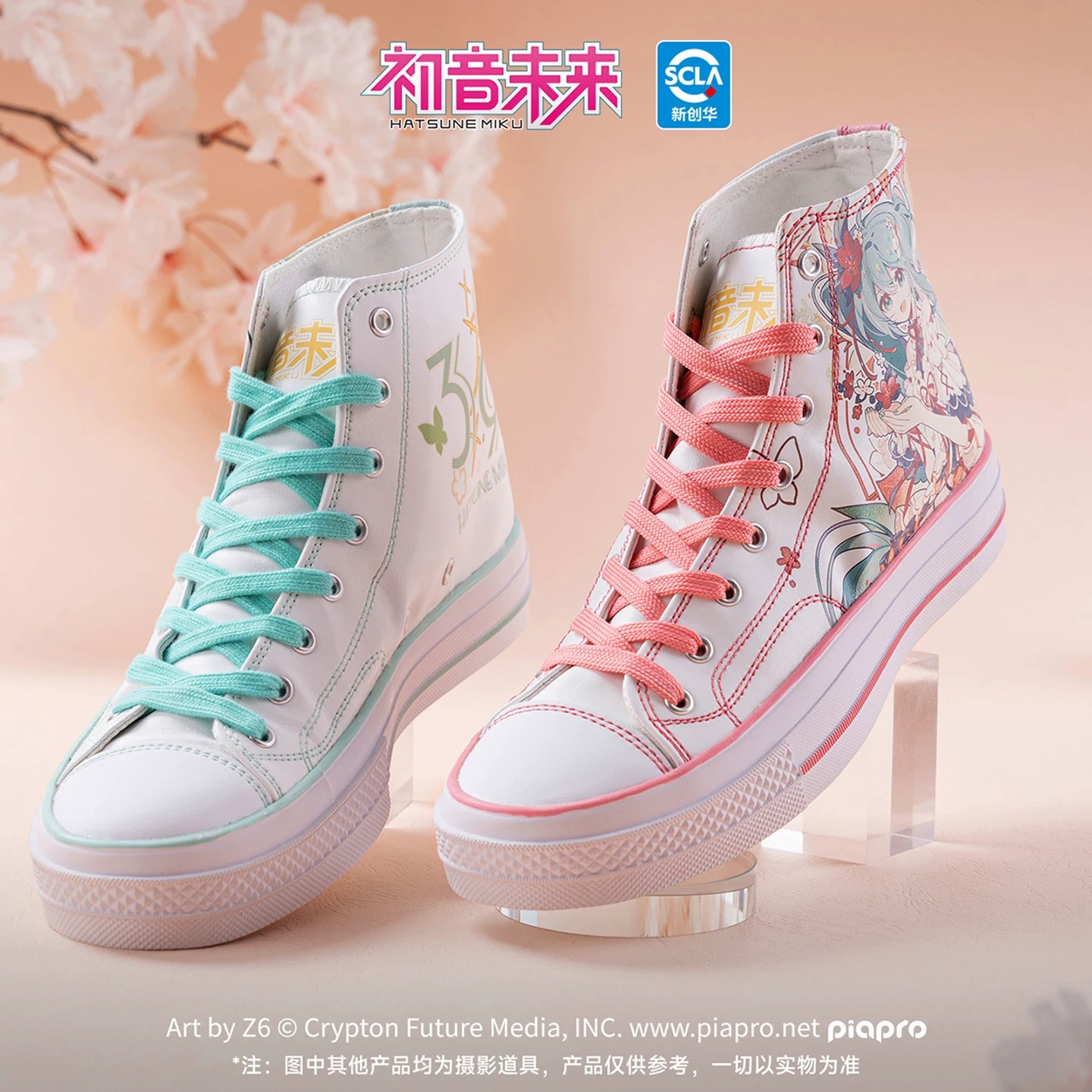 Cosplay Anime Basic - Original moeyu hatsune miku sapatos para