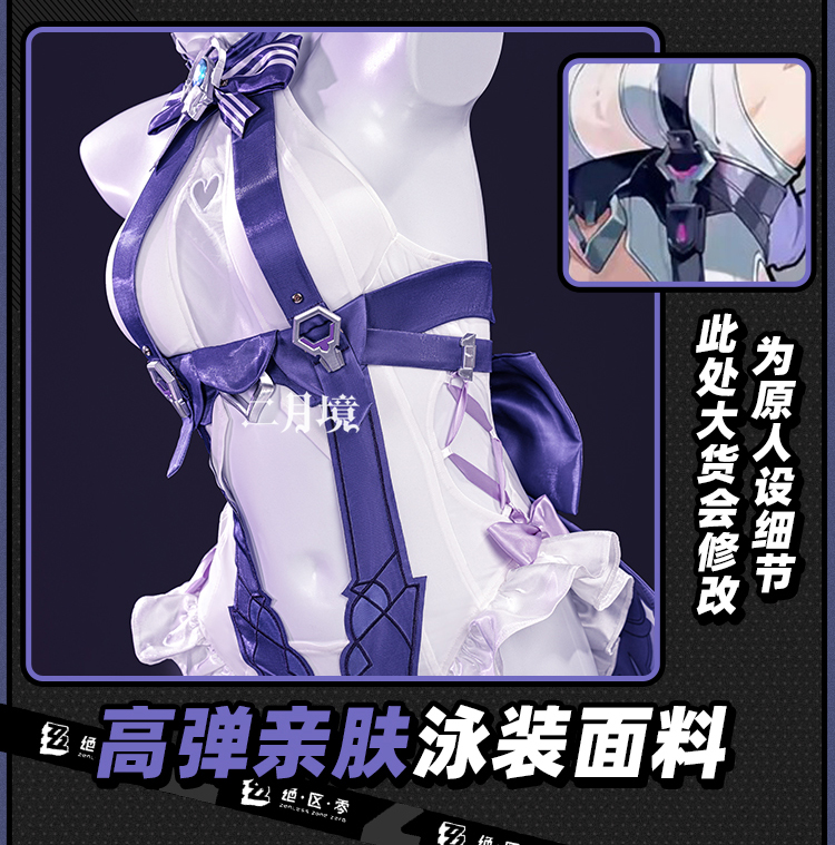Anime Cosplay Girls - 2026 Fantasia de Cosplay Sexy Zenless