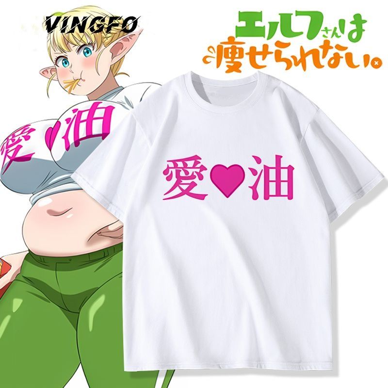 Cosplay Anime Basic - Anime plus size elf erufuda mesma