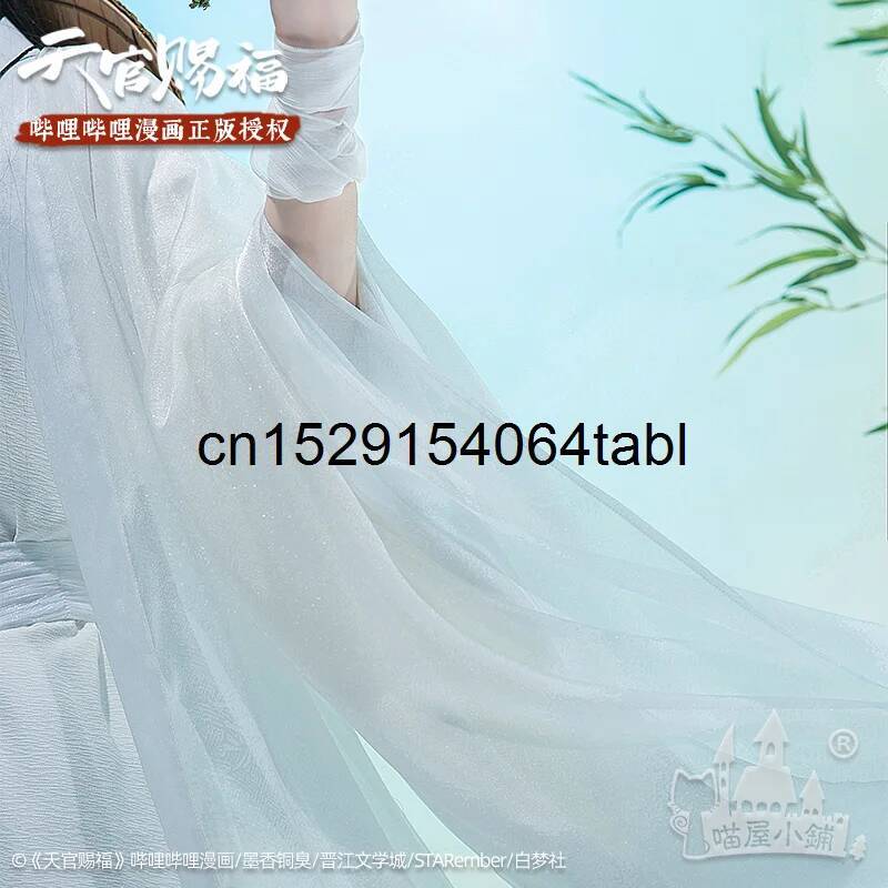 Tian Lian Cosplay Xie Traje Gu - Anime Cosplay For Halloween avaliação e preço