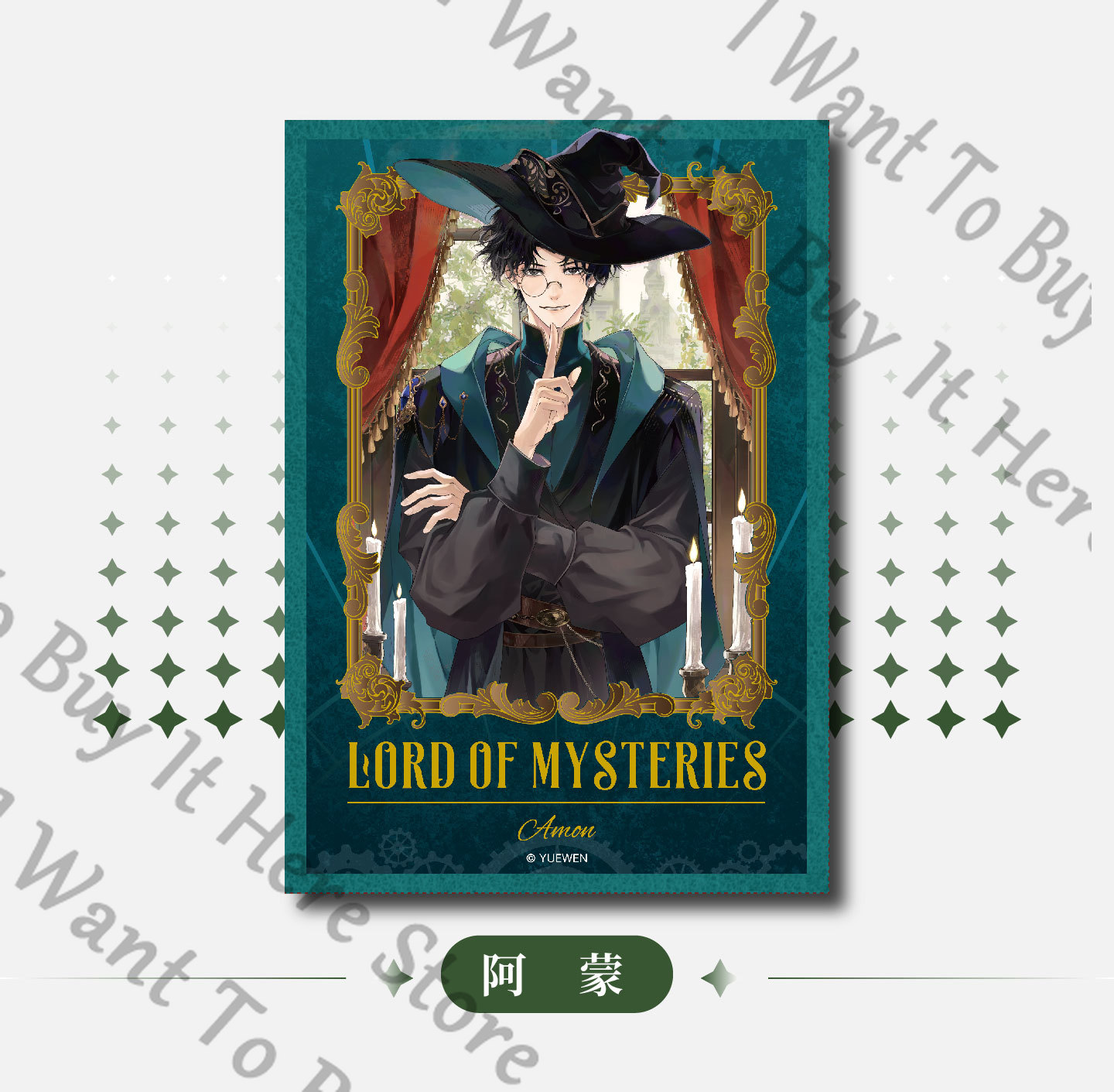 Anime Senhor dos Mistérios For - Anime Cosplay Wallpaper avaliação e preço