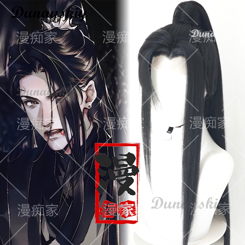 He xuan cosplay tgcf peruca lo - Cosplay Anime Black Hair avaliação e preço