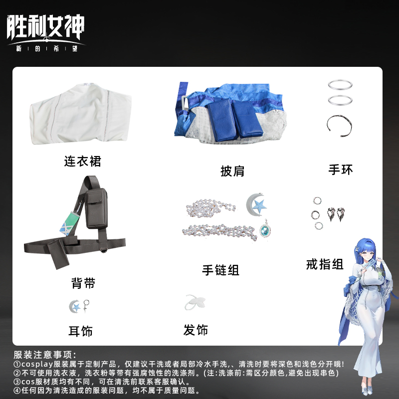Fantasia de Cosplay do Jogo NI - Anime Cosplay Outfit Girl avaliação e preço