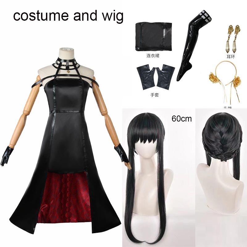 Fantasia Cosplay Yor Forger: F - Spy Family Outfit avaliação e preço