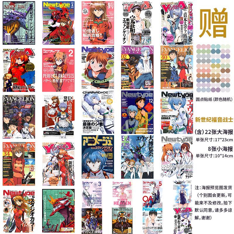 Adesivos de Parede Clássicos E - Anime Cosplay Wallpaper avaliação e preço