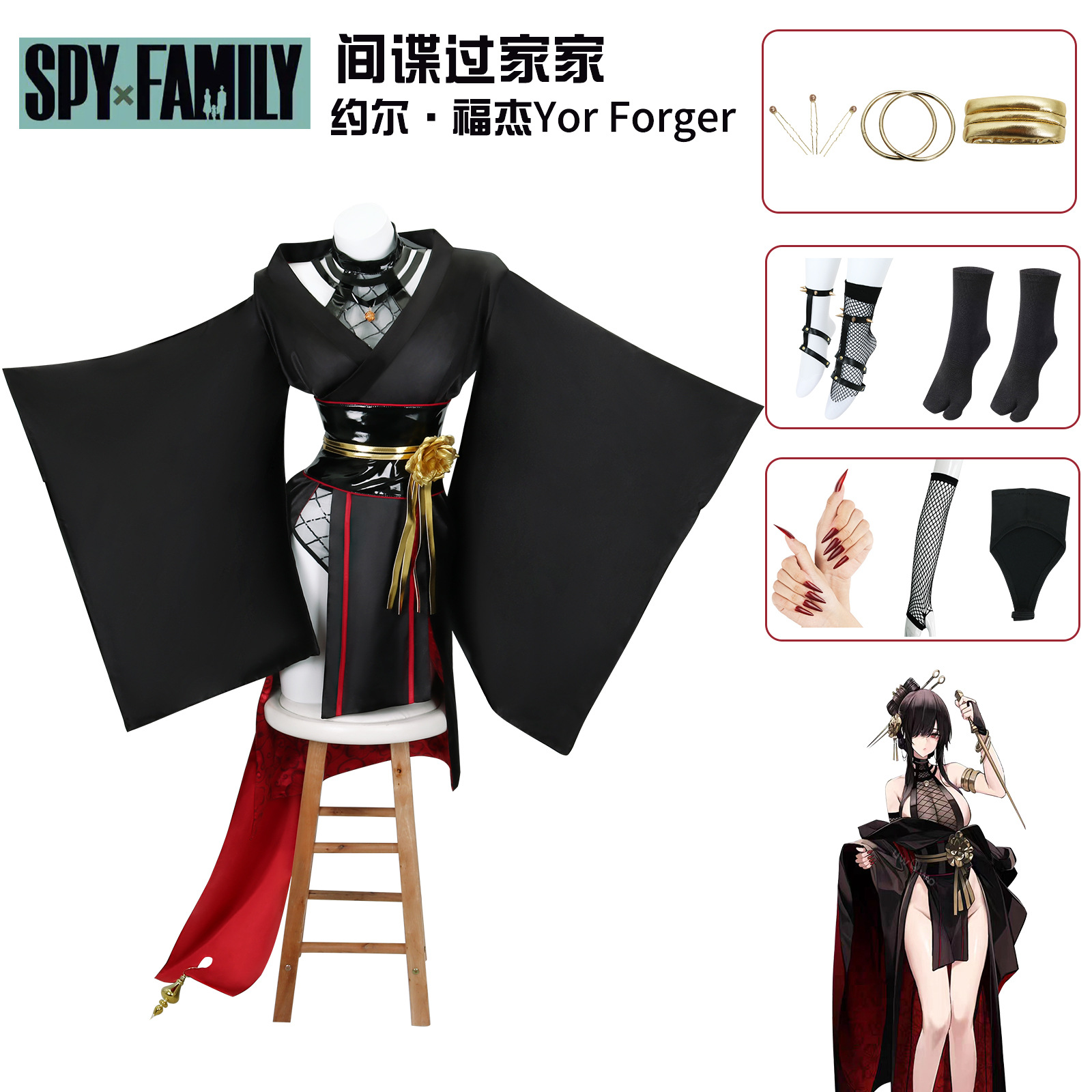 Fantasia de Cosplay SPY×FAMILY - Spy Family Outfit avaliação e preço