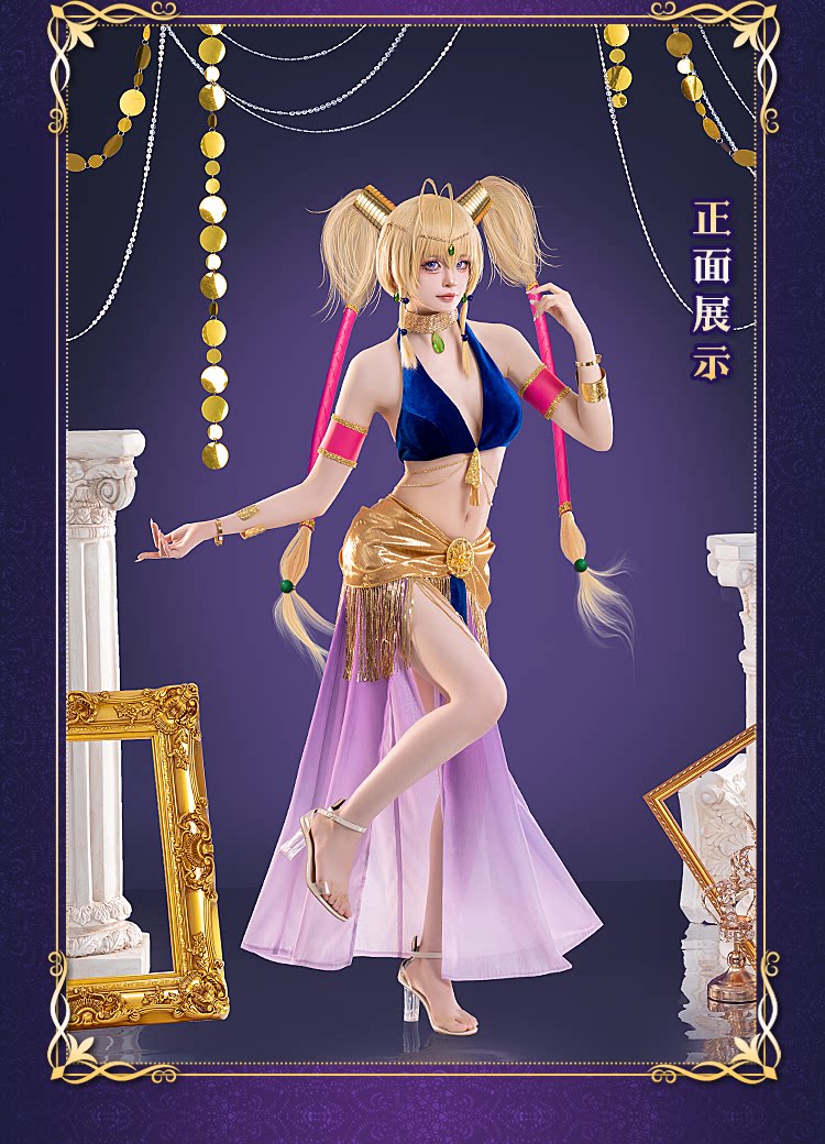 Fantasia de Cosplay Anime Shug - Anime Cosplay Dance avaliação e preço