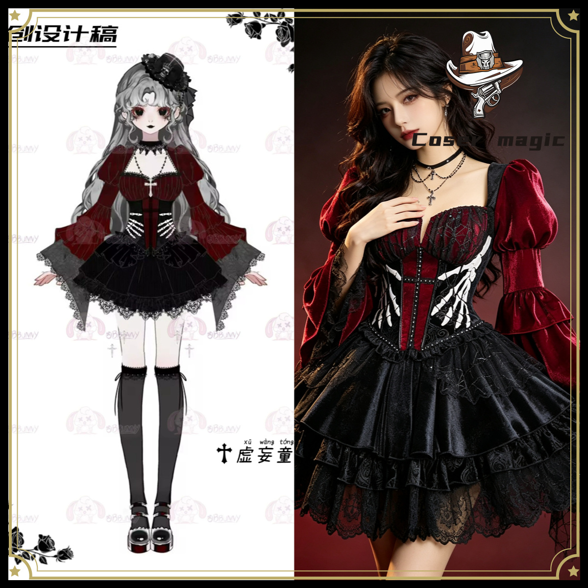 Vestido Gótico Dark Lolita Ori - Anime Cosplay Girls avaliação e preço