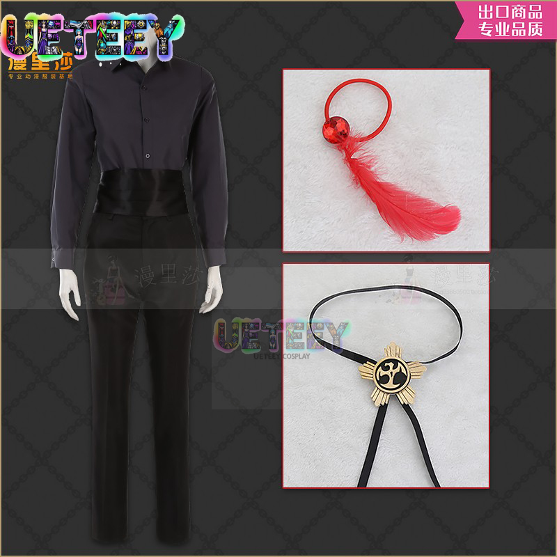 Ueteey cos torcido país das ma - Anime Cosplay Simple avaliação e preço
