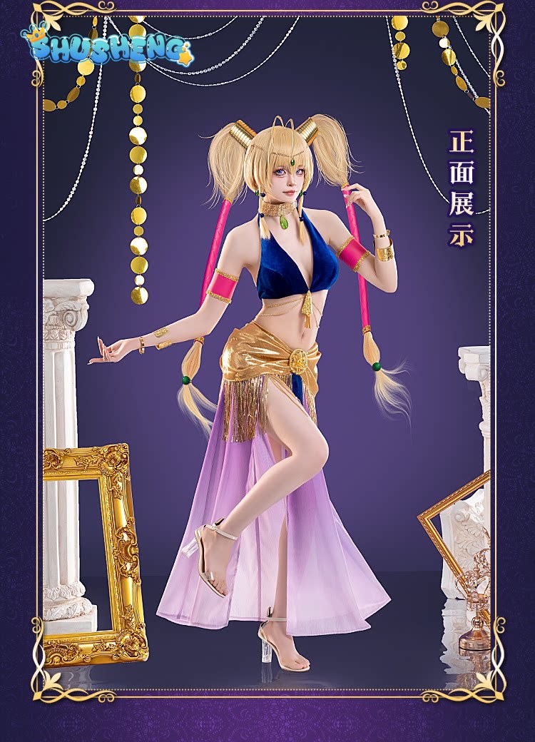 Fantasia de Cosplay Anime Shug - Anime Cosplay Dance avaliação e preço