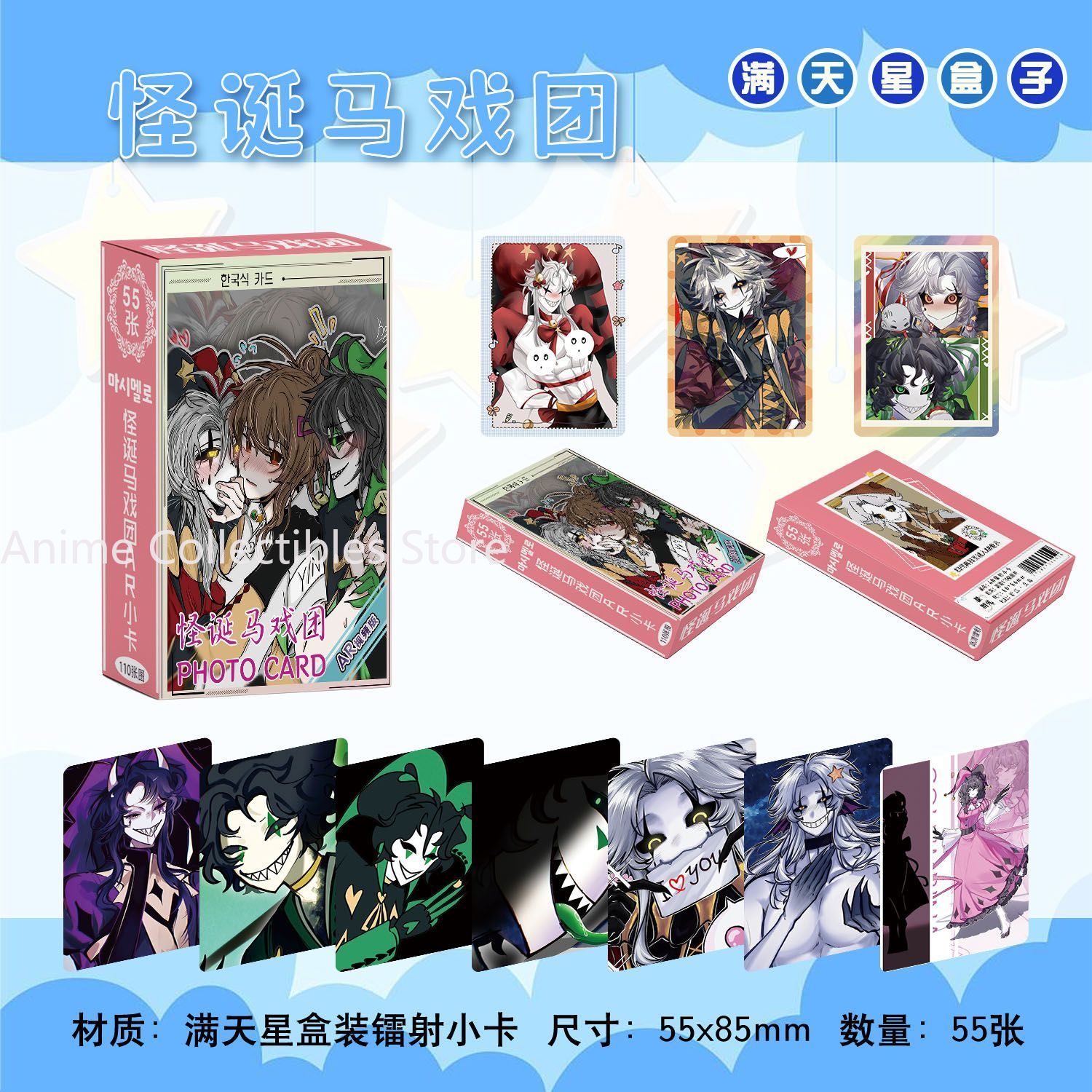 55PCS Anime The Freak Circus P - Anime Cosplay Girls avaliação e preço