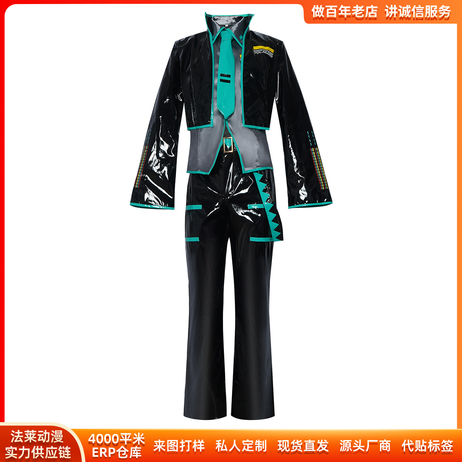 Fantasia de Cosplay Vocaloid M - Anime Cosplay Boy avaliação e preço