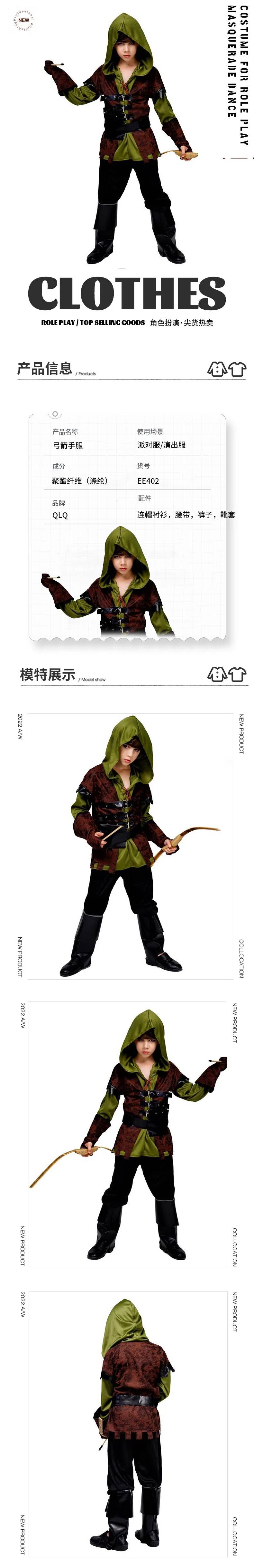 Fantasia de Arqueiro Infantil  - Anime Cosplay Boy avaliação e preço