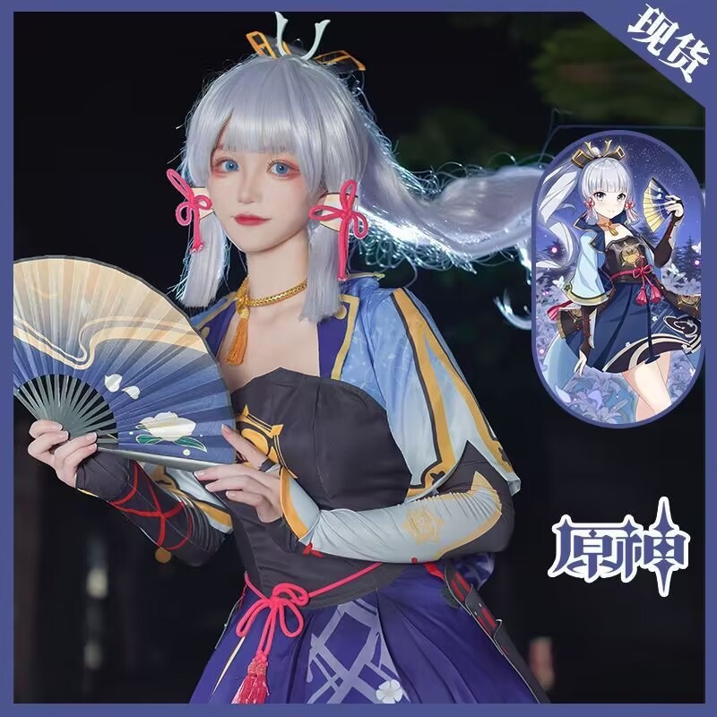 Kamisato ayaka cosplay kostüm  - Anime Cosplay Dress avaliação e preço