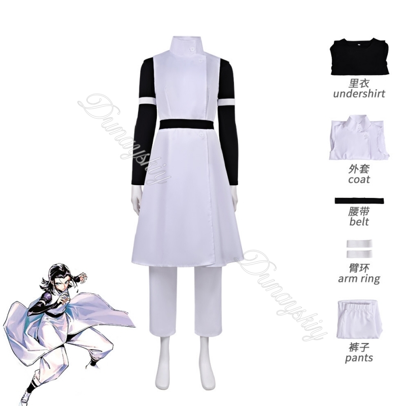 JJK Yuta Okkotsu Nova Chegada  - Cosplay Anime Jjk avaliação e preço
