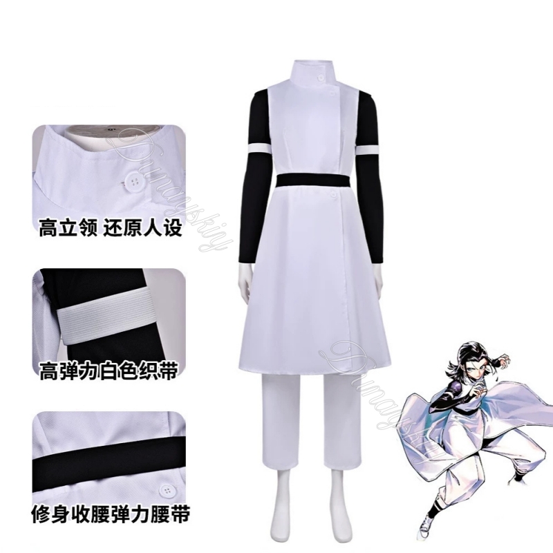 JJK Yuta Okkotsu Nova Chegada  - Cosplay Anime Jjk avaliação e preço