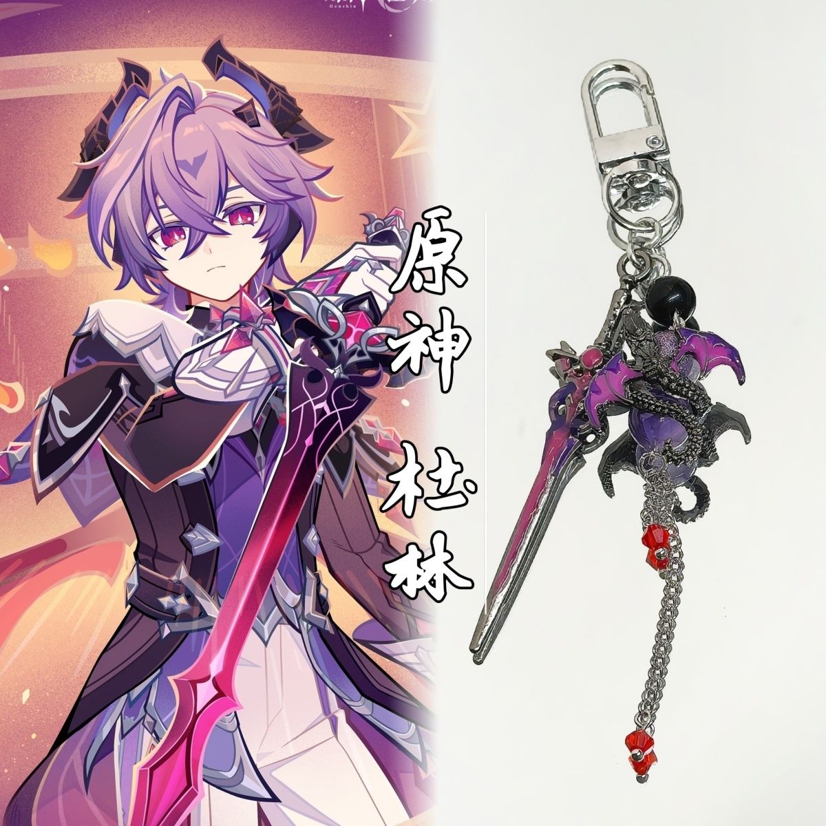 Anime genshin impacto durin pu - Anime Cosplay Boy avaliação e preço