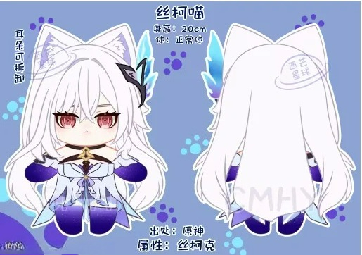 Jogo genshin impacto skirk gat - Anime Cosplay For Halloween avaliação e preço