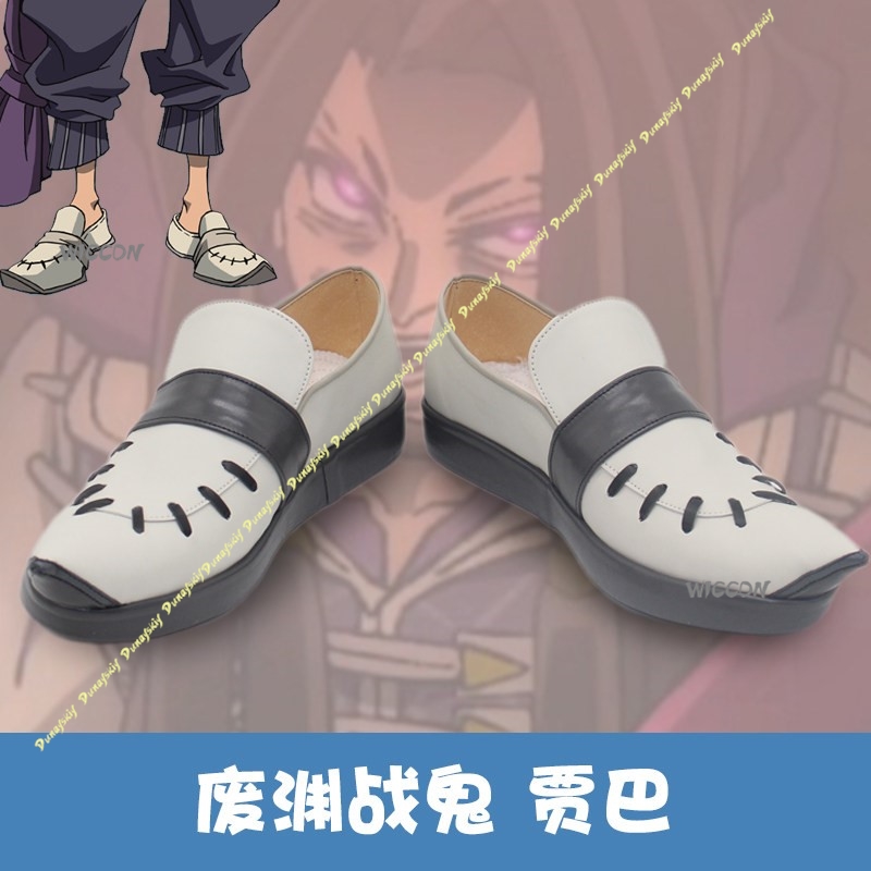 GACHIAKUTA Jabber Fantasias de - Anime Cosplay Boy avaliação e preço