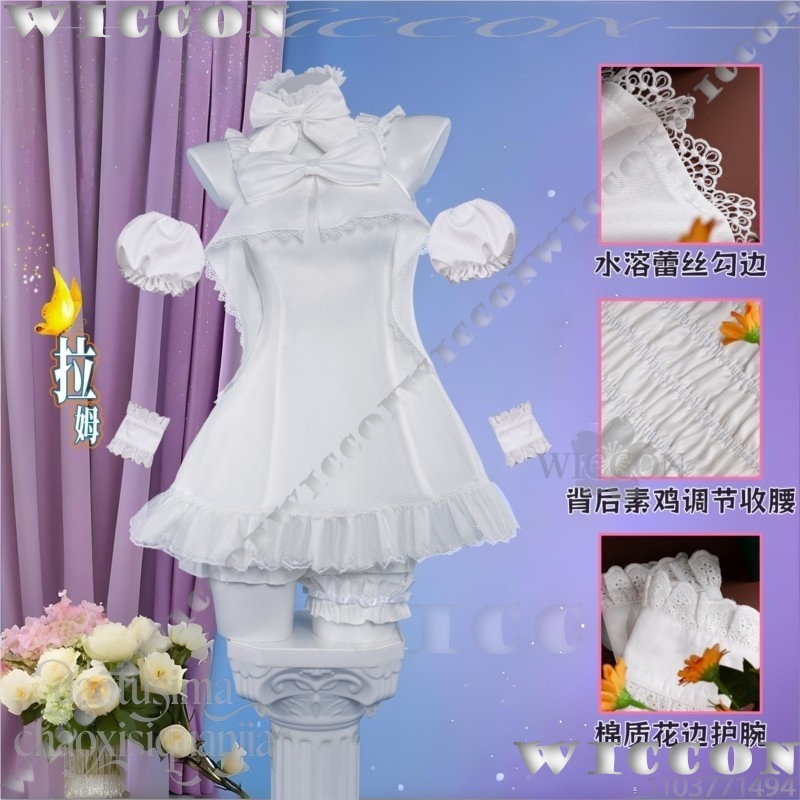 Ram Rem Sweet Angel Pure White - Re Zero Rem Wig avaliação e preço