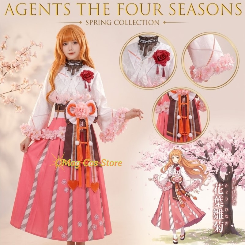 OMag Cos Store Agentes das Qua - Anime Cosplay Dance avaliação e preço