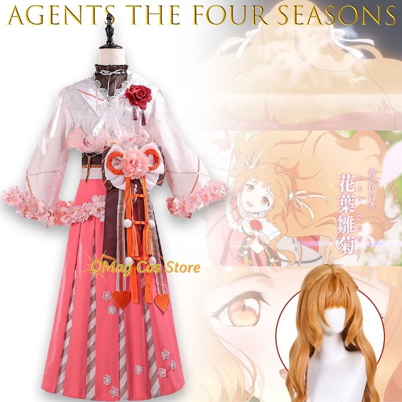 OMag Cos Store Agentes das Qua - Anime Cosplay Dance avaliação e preço